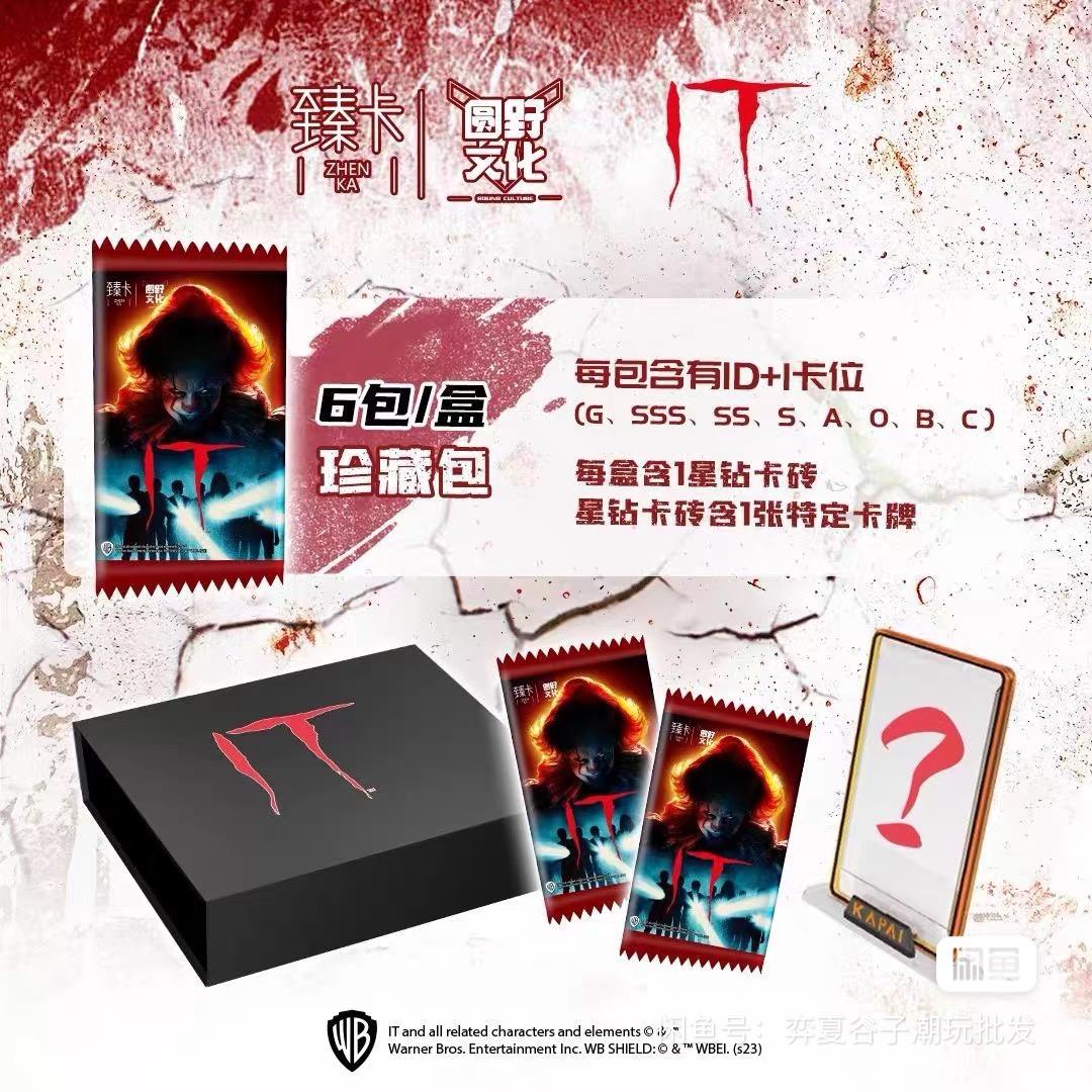 Clown Reincarnation Card Blind box