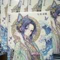 【QiXi】emon Slayer Blind Boards(4 packs)