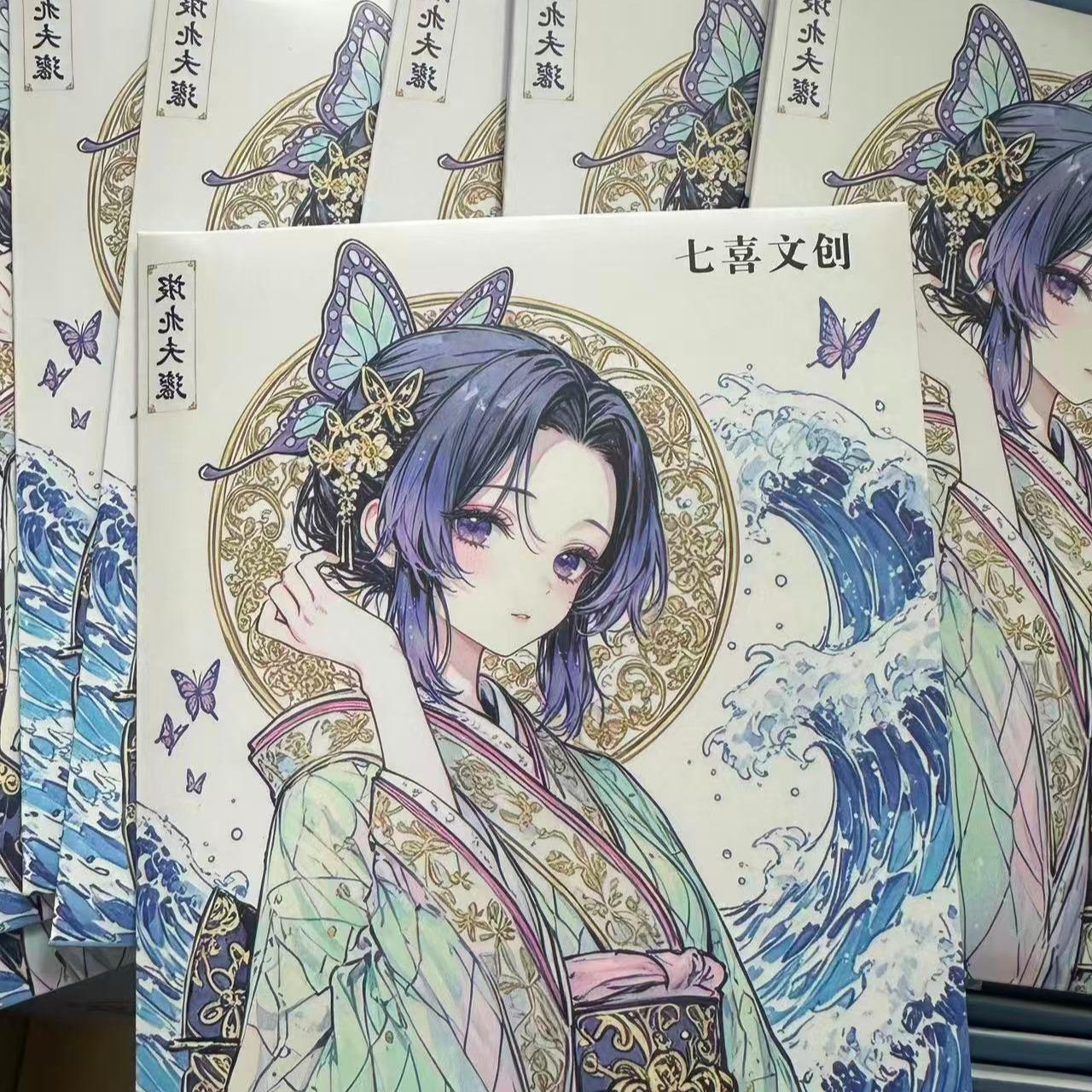 【QiXi】emon Slayer Blind Boards(4 packs)
