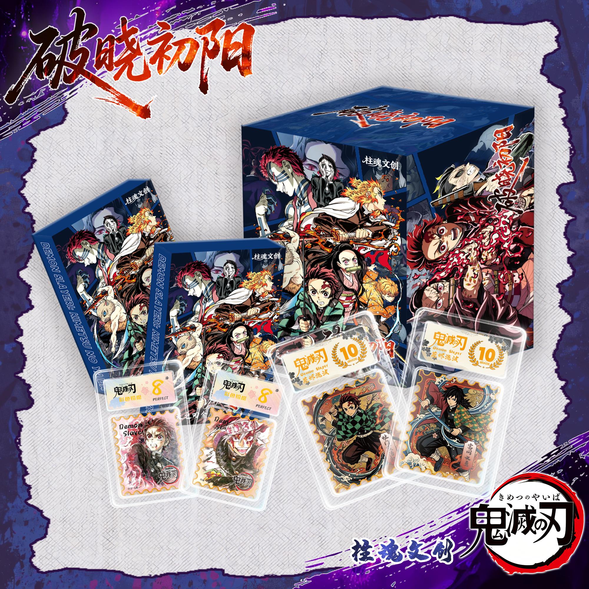 【New Arrival】Demon Slayer（5-Pack） Metal Stamp Box