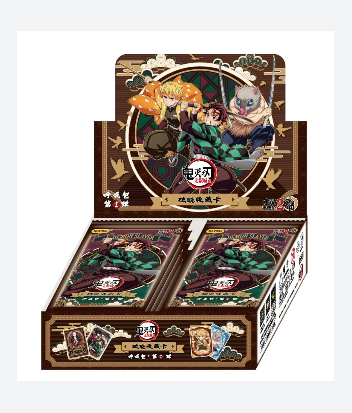 Demon Slayer Card Blind Box