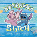 【ShiDiQi】Collectible Cards CCG Box- RIP LIVE