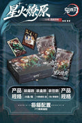 Demon Slayer Card Blind Box